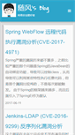 Mobile Screenshot of iswin.org