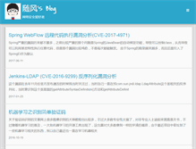 Tablet Screenshot of iswin.org